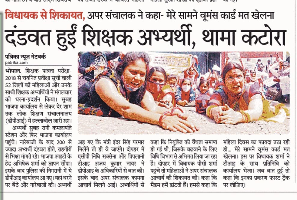 <a href="/INCMP/">MP Congress</a>