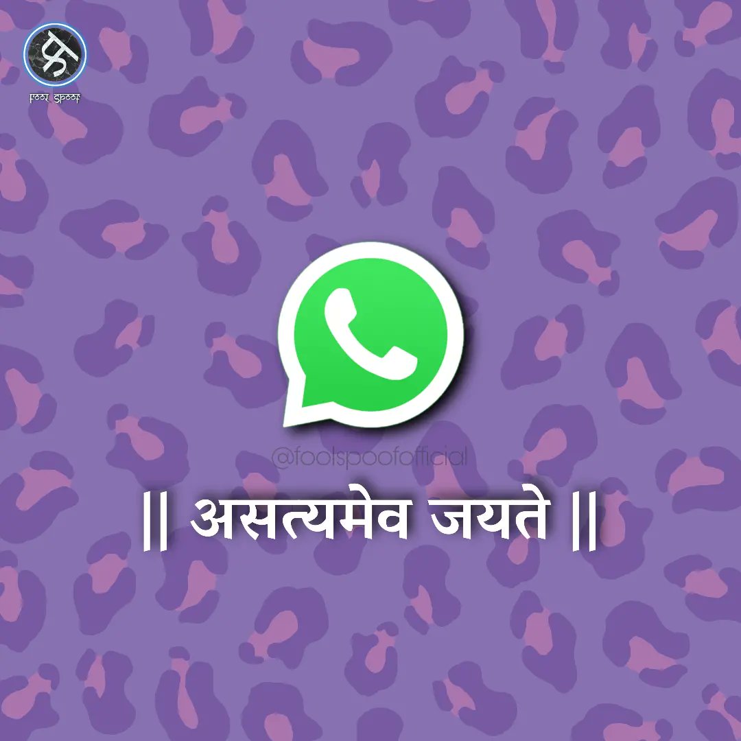 Foolspoof1's tweet photo. #Honest apps' marathi taglines 😉👇

 तुम्ही पण सांगा तुमच्या आवडत्या App ची 'Honest Marathi Tagline' काय असेल? 😂 

#Marathi #SocialMedia https://t.co/1HbshL19GZ