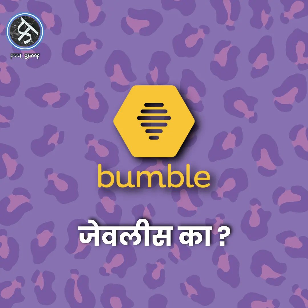 Foolspoof1's tweet photo. #Honest apps' marathi taglines 😉👇

 तुम्ही पण सांगा तुमच्या आवडत्या App ची 'Honest Marathi Tagline' काय असेल? 😂 

#Marathi #SocialMedia https://t.co/1HbshL19GZ