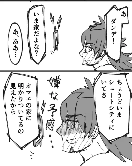 キバダン 下ネタ…
https://t.co/92C3a3xB55 