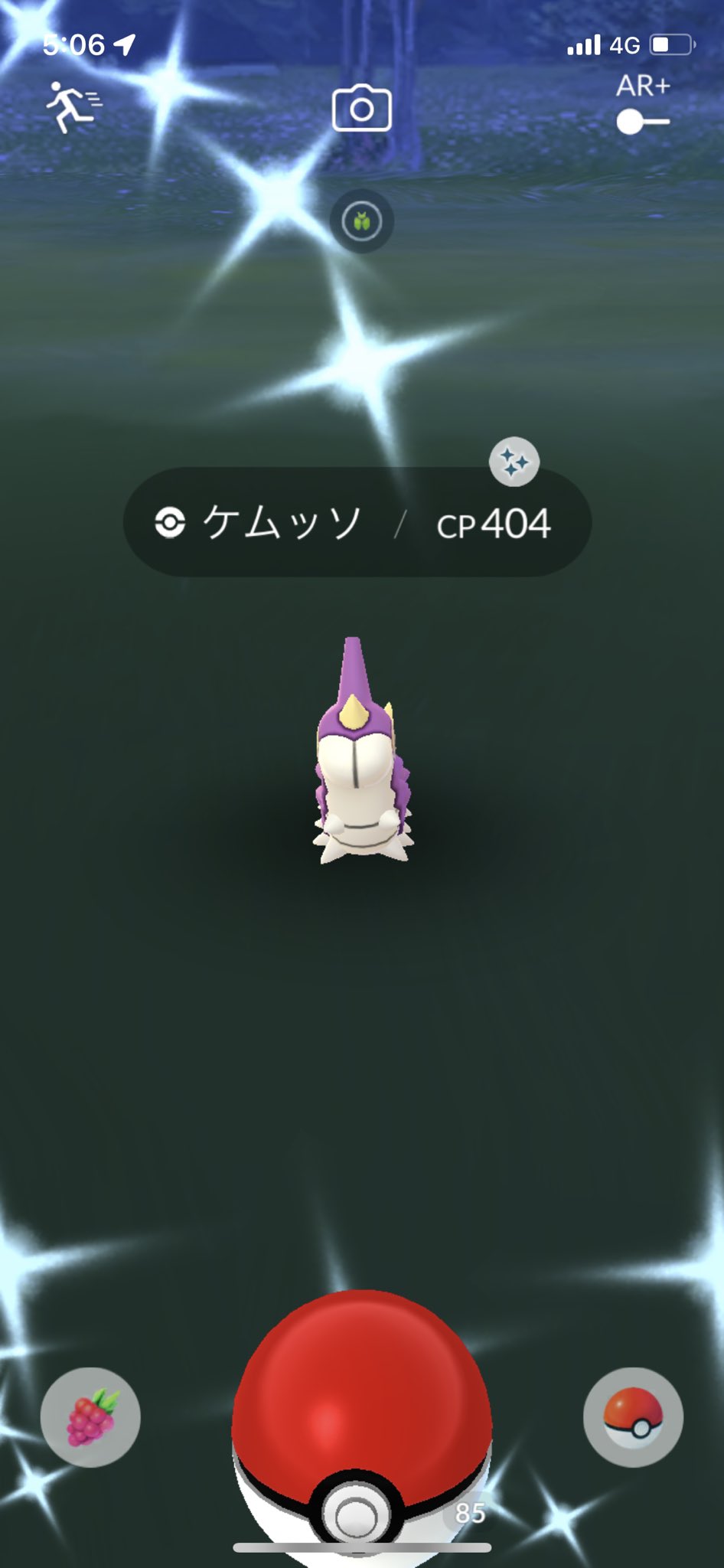 ケムッソ Cerca Al Twitter Twitter
