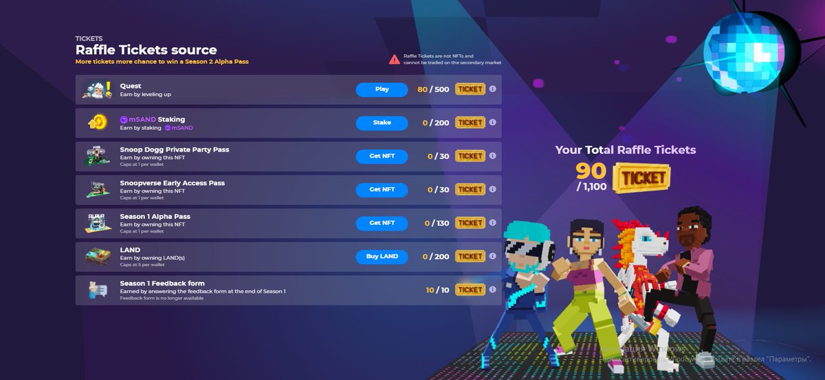 Fionalover9's tweet photo. @TheSandboxGame I just participated in the daily #SandboxAlphaS2Contest for a chance to earn up to 1,000 $SAND! Starting March 9 -  Show your Raffle Tickets. Check out my screenshot below! 👇 #SandboxAlphaS2 https://t.co/VY0aTF2R5R