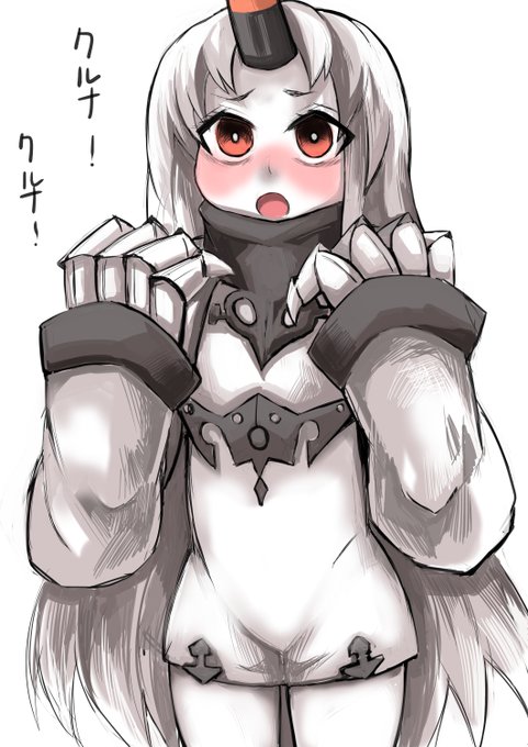 ロリになってしまった港湾棲姫CHAN

来たよ。じゃ、ホテルに行こうか。 