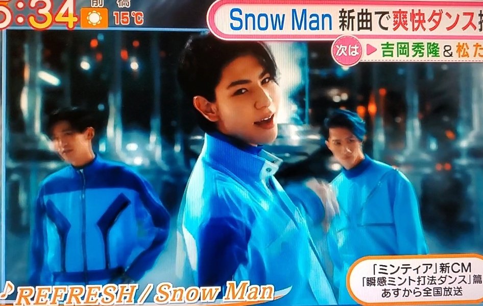 さゆ Snow Man Mintia 新cm初披露 新曲 Refresh ラウールくん 岩本くんが振付てくれたダンス 新しく始めたいこと 目黒くん ゴルフをやってみたいな 向井くん ゴルフね 深澤くん 大人の一歩っていう感じがするので 向井くん この衣装