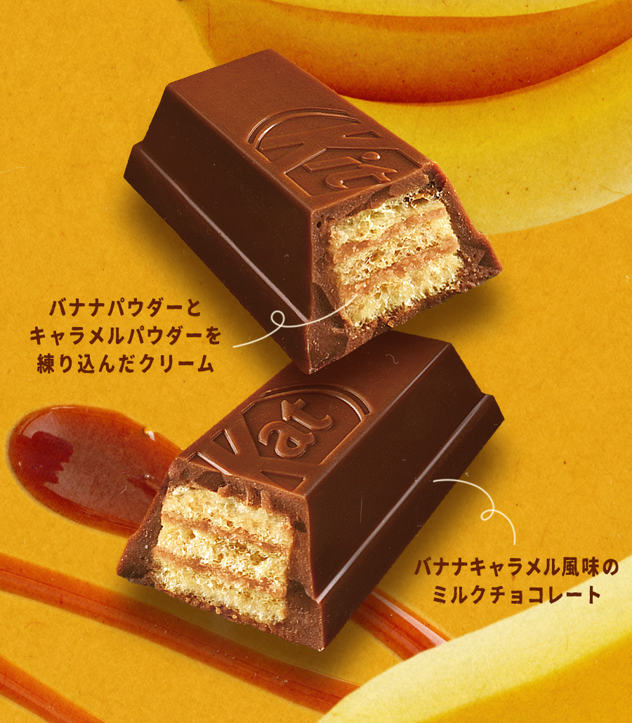 豊富な商品から キットカット on X:  ダイエットドリンク