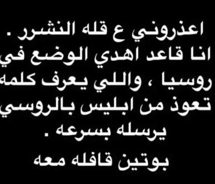 sahmobas's tweet photo. شدة الظروف يارب فرجها https://t.co/MUGSukRYrE