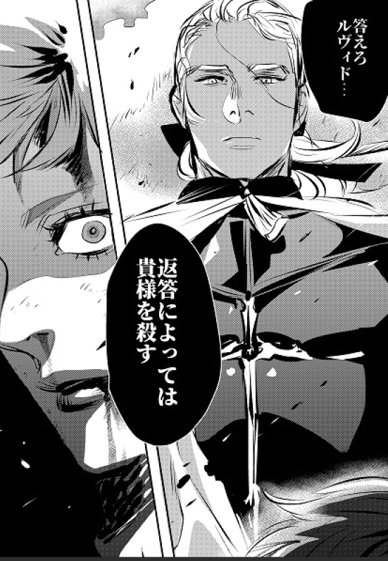 公式が騎士さん愛強火すぎて主人公より設定練り上がってんだ… 