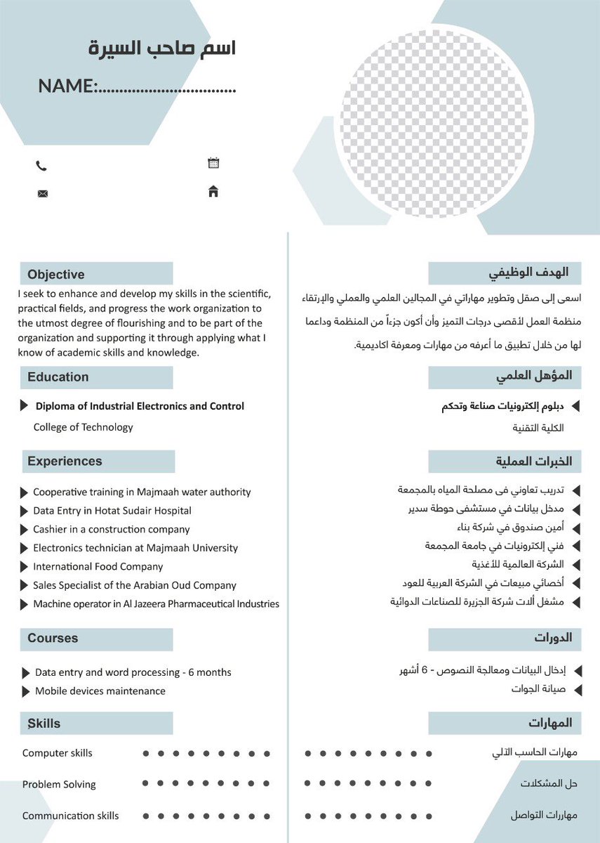 cvtranslation1's tweet photo. #حل_عاجل_لخريجات_التربيه
تصميم السيرة الذاتية

باللغة العربية🌟

واللغة الإنجليزية🌟

و المدمجة(اللغتين سوياً)🌟

بأسعار رائعة ومناسبة وسرعة انجاز بوقت قصير✨ https://t.co/TyDdhpgbyc