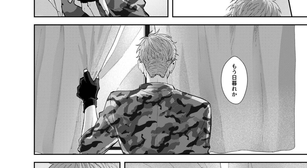 何もせずに気付いたら一日が終わってた休日とかに使えるコマ 