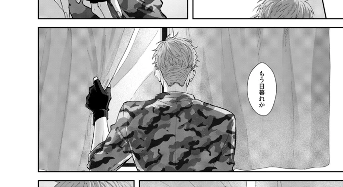 何もせずに気付いたら一日が終わってた休日とかに使えるコマ 