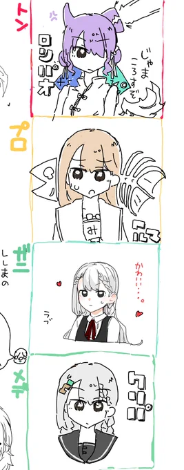 絵チャでガニメデプロトンタワーをつくりました  ガニはししまえいち@ sisima_ 