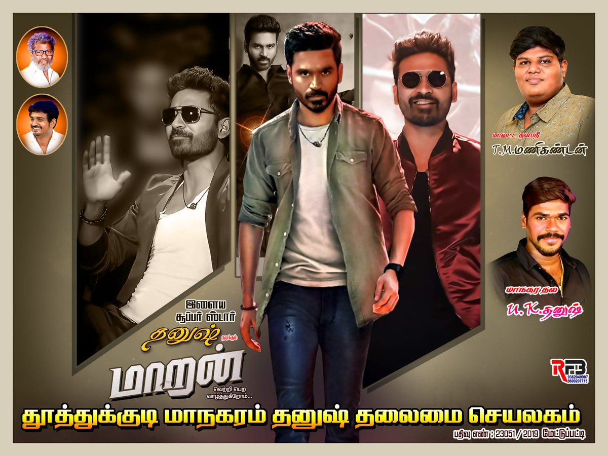Maaran from 11th March ❤️🤩🤩🤩 wishing to be a big success from the team of Thoothukudi Dhanush fans club 🤩 <a href="/tn69_Dfc/">TN:69 Tαmilαn ᗪhαnush ᖴαns Cluв ♥️</a> #MaaranOnHotstar #Dhanush <a href="/dhanushkraja/">Dhanush</a> <a href="/karthicknaren_M/">Karthick Naren</a> <a href="/manikingoftuty/">T M MANI KANDAN</a> <a href="/KSPSCinemas_/">KSPS GANAPATHY KALAIARANGAM</a> <a href="/LetsOTT/">LetsOTT</a> @disneyplusHSTam <a href="/ManagaraThala/">Managara Thala</a> <a href="/umeshwaran_s/">S. Umeshwaran</a>