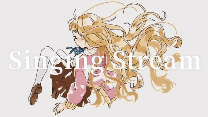 🐹【配信告知】🐹
ほぼゲリラですみません!
このあと2:00からアカペラ歌枠です

🔻待機場所
【睡眠導入 / 歌】眠れない人へ。アカペラ歌枠 .〇 Singing Stream【にじさんじ/町田ちま】
https://t.co/X93kYnA39N 