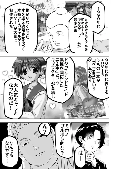 マルチ 