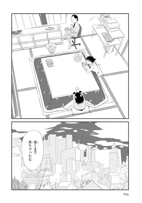LINEマンガだと今までと違った読者に届いている感じで、つけてもらったコメントを読むのも楽しい。
この話↓に対するコメントの半分が「こたつでかい!」だったのも、新鮮。
(『バクちゃん』第1巻収録の第2話より)
https://t.co/uiW6tvJ7Ug 
