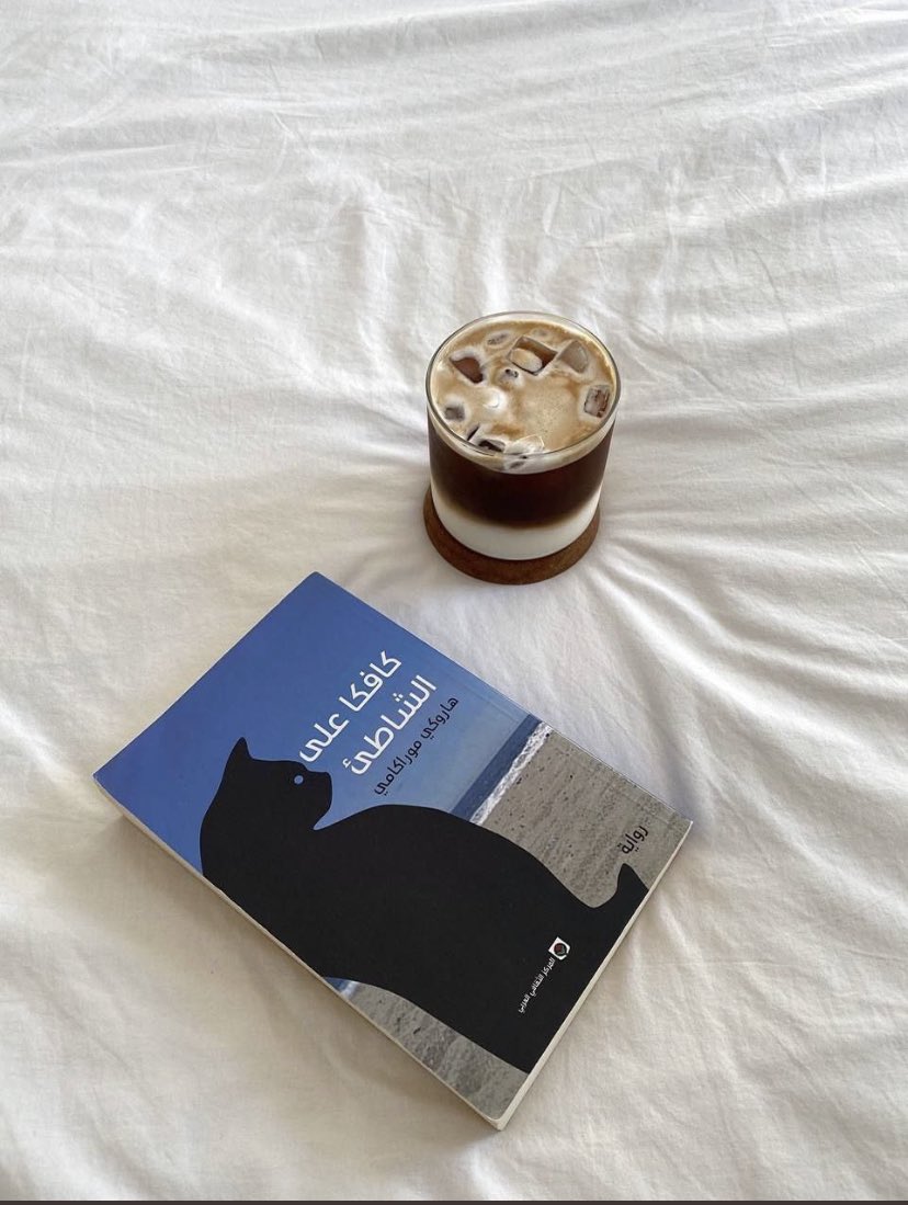 reme_ll's tweet photo. #كتب أعرفُ جروحاً يصافحها الإنسان كُل يوم https://t.co/21LWvdOQYi