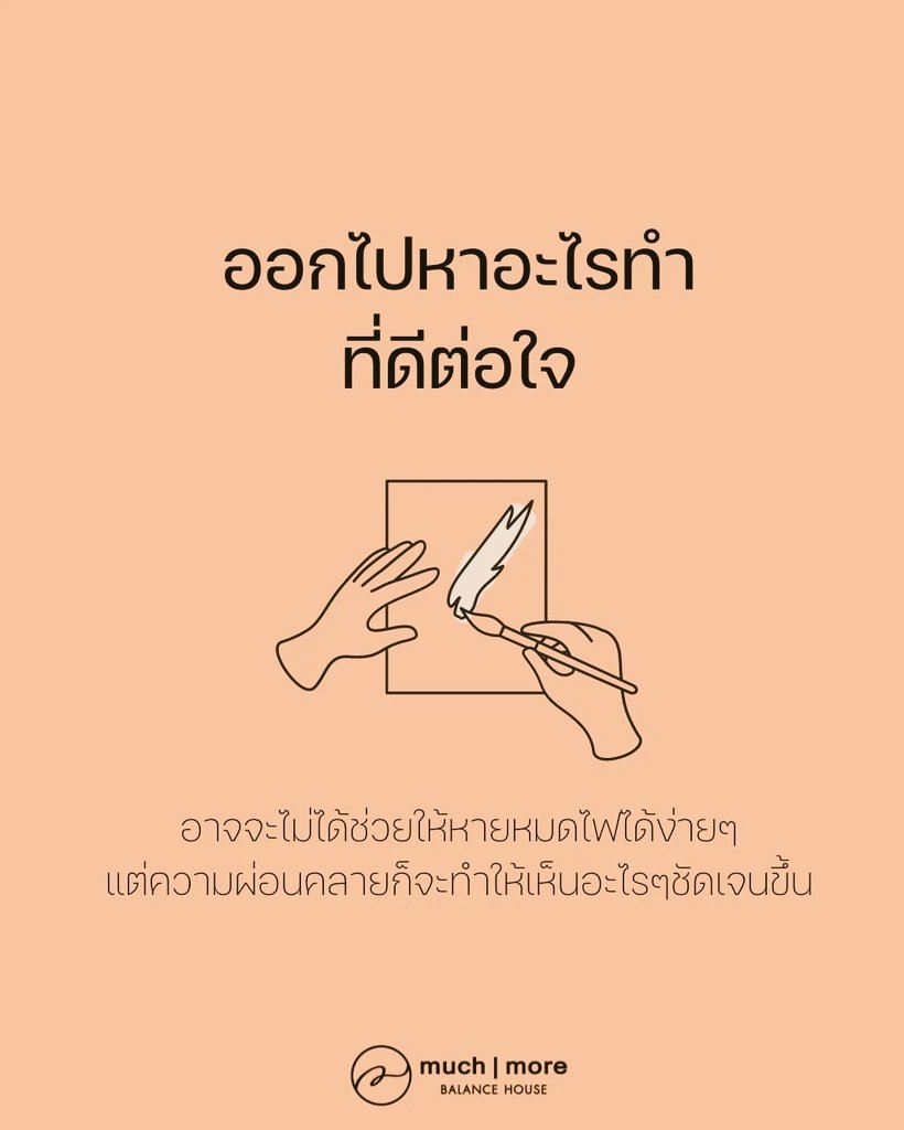 MaxPortnoy1's tweet photo. สักวันนึงคงต้องผ่าน... https://t.co/qpDraXIL6D