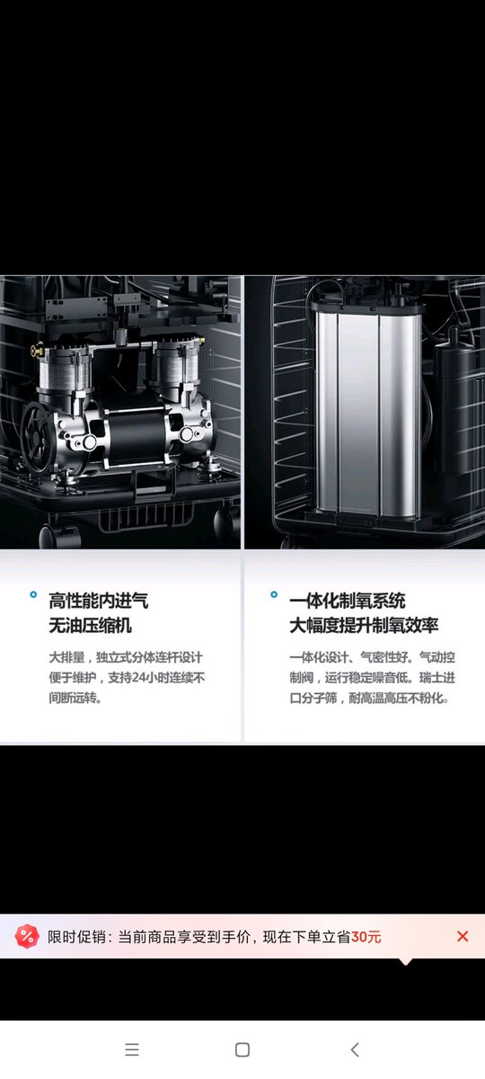 It turns out that the occurrence of all diseases is closely related to hypoxia.
#制氧机
#oxygenerator