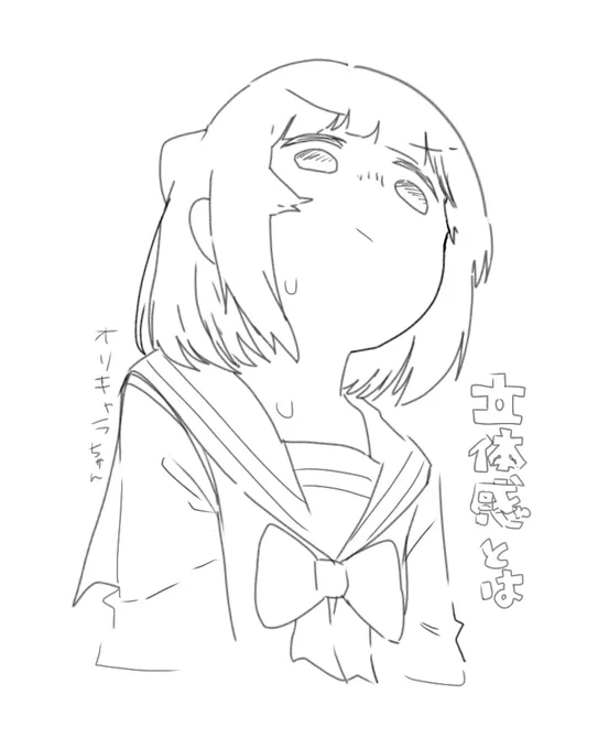 あおり構図の顔を描きたかっただけの落書き 