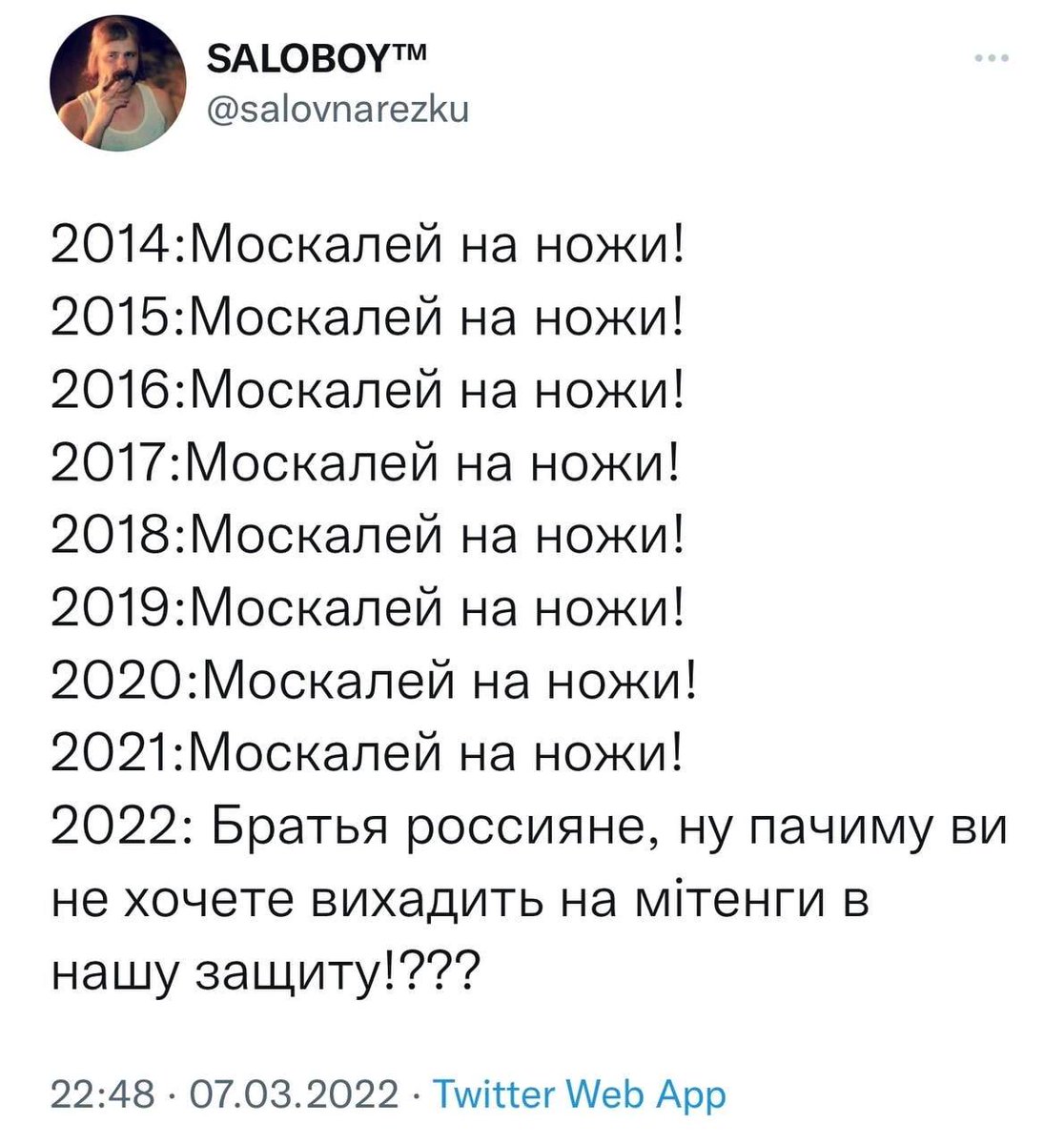 Потапов Евгений (@ea_potapoff) on Twitter photo 