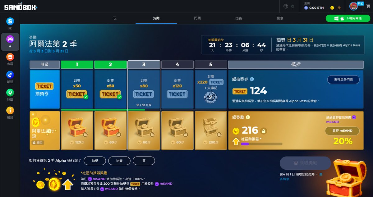 CarsonCccccc's tweet photo. @TheSandboxGame I just participated in the daily #SandboxAlphaS2Contest for a chance to earn up to 1,000 $SAND! Starting March 9 -  Show your Raffle Tickets. Check out my screenshot below! 👇 #SandboxAlphaS2 https://t.co/qoTW0HfeL3