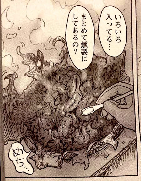 メイドインアビスの睾丸焼きつくってみたすぎて色々考えてた……!
実際に作ってないからおいしいかわからんけど今度やってみたいや 