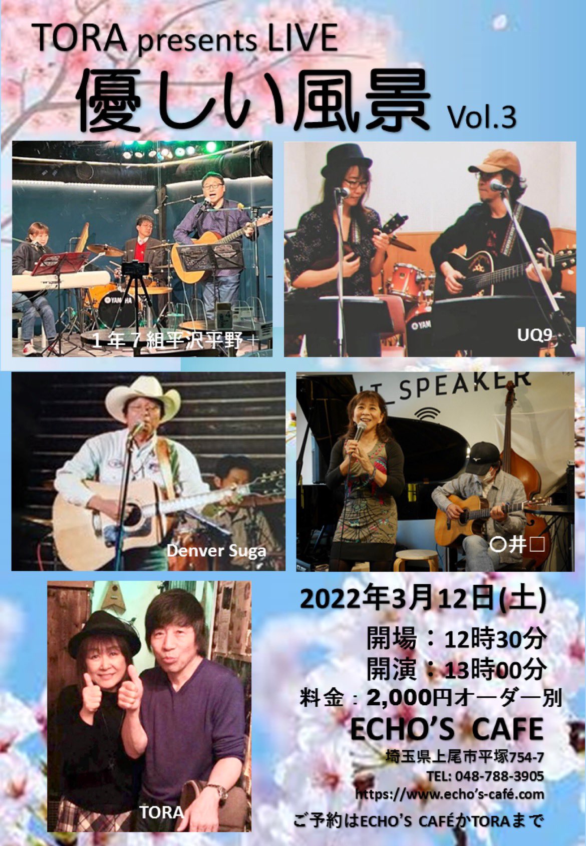 ギター男子 Twitter Search Twitter