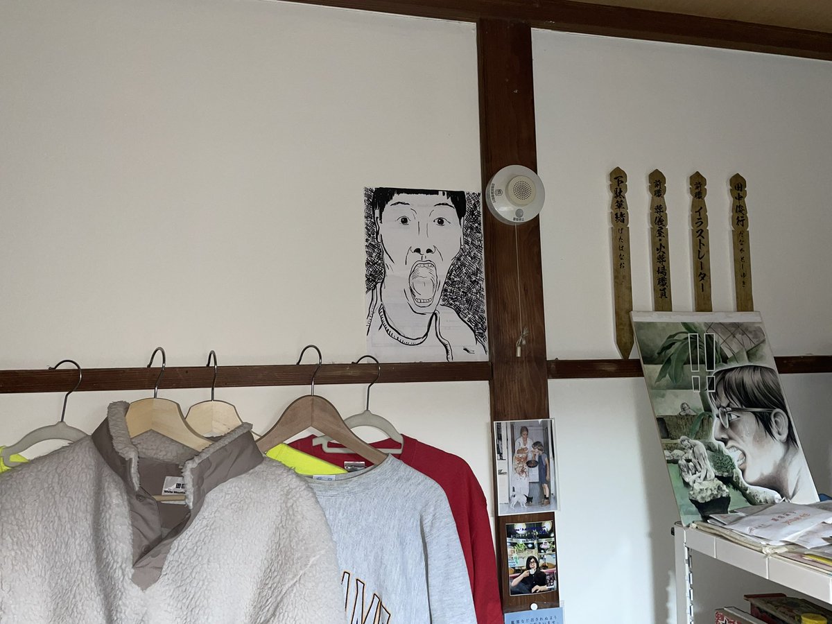 増えた 