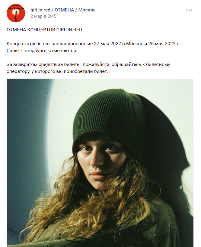 utochkaa's tweet photo. Это было ожидаемо, но все равно💔 https://t.co/cPRuiUl9m2