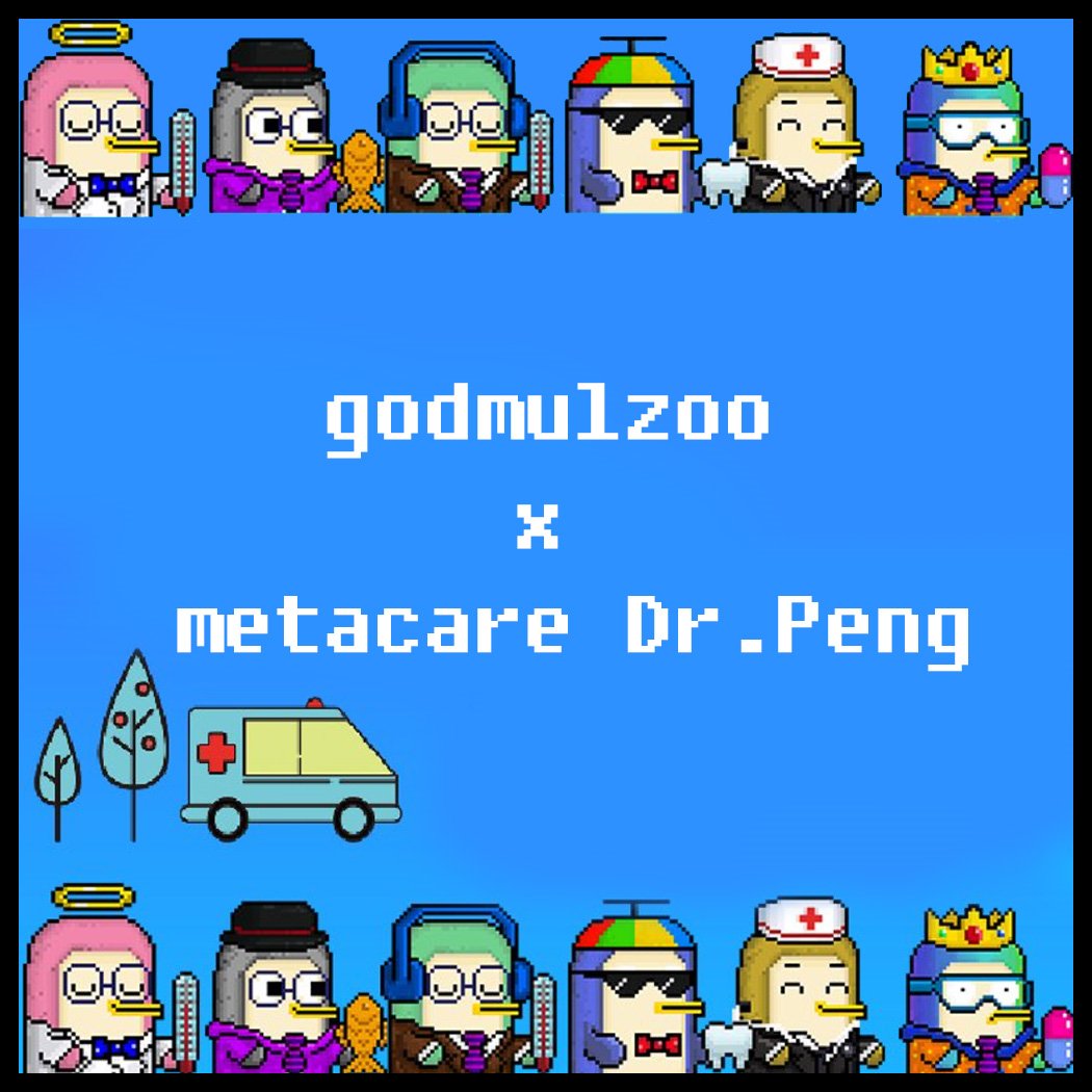 godmulzoo's tweet photo. 🎟️3 NFT #WLGiveaway🎟️
 
 To win:
 1. Follow @metadrpeng   @godmulzoo
 2. RT＆Like♥
 3. Google form : https://t.co/KvGIQekTAp
 ⏰ Mar. ~12 22:00 KST

#NFTGiveaway #NFT #nftart #Giveaways https://t.co/Q1tdFgt8tv