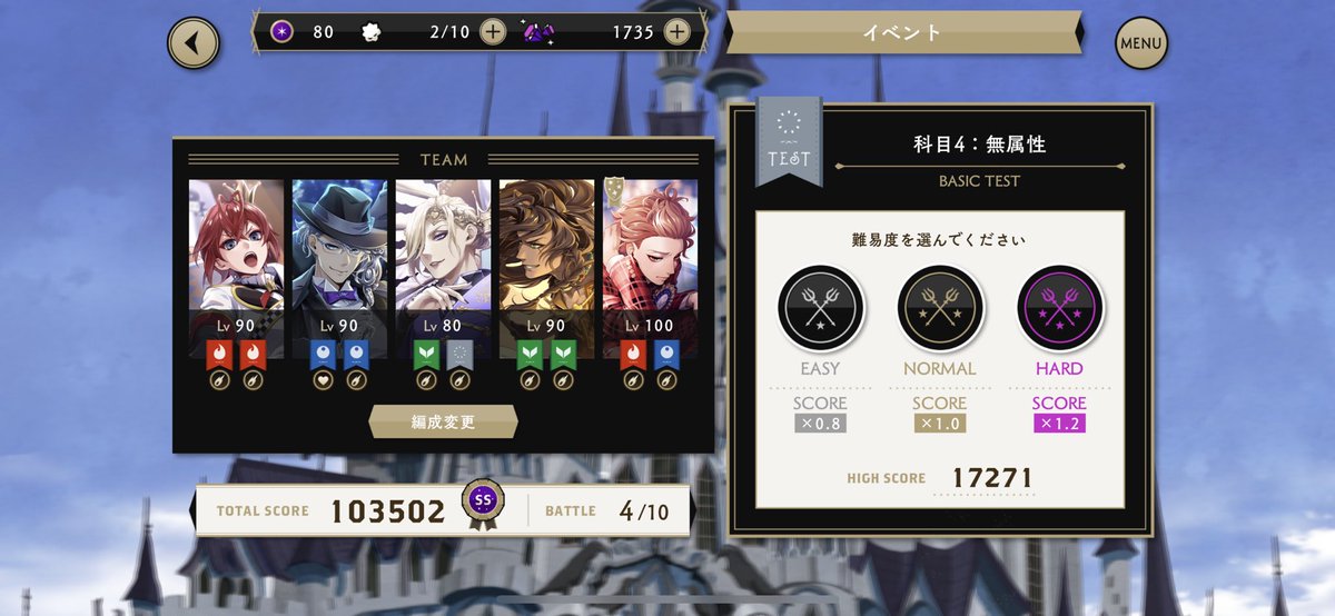 chisa28_'s tweet photo. 全属性をもう少し伸ばすのが今後の課題…🤔 https://t.co/mON0H9h7cx