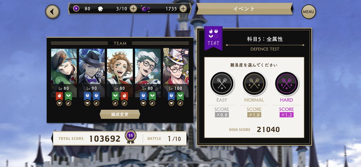 chisa28_'s tweet photo. 全属性をもう少し伸ばすのが今後の課題…🤔 https://t.co/mON0H9h7cx