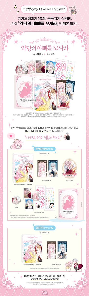 pudding 🍮 tweet media