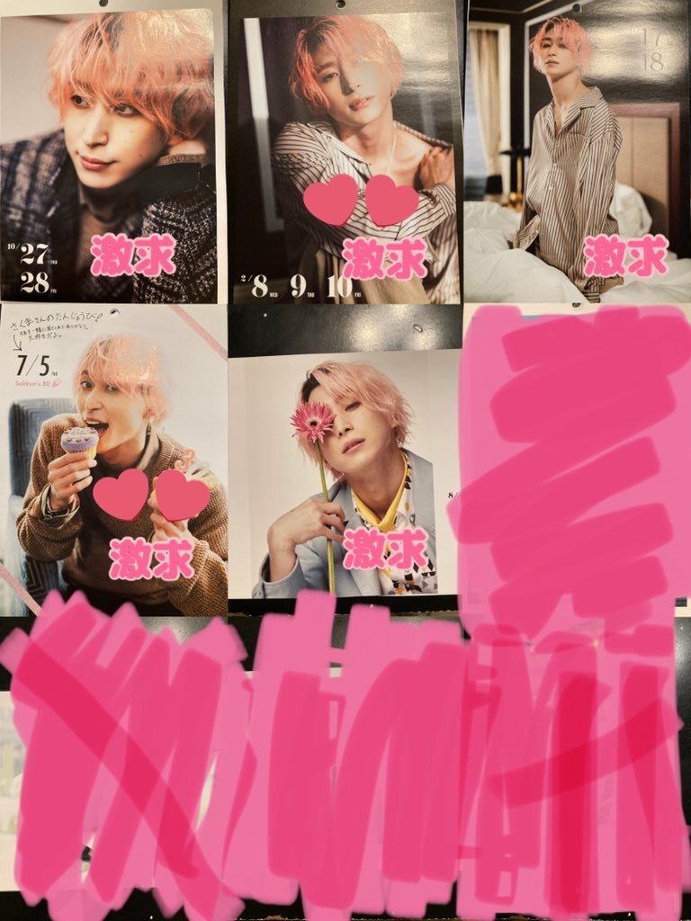 Mi_em_0's tweet photo. @pearl__99 こんばんは。夜分遅くに失礼します。はじめまして、検索よりお声掛け失礼します。当方、画像1.2枚目のラウールくん関連のものを所持しております。3枚目の佐久間くんとの交換可能なものはございますでしょうか…？(特にハートマークのものを求めております)御検討よろしくお願い致します。🍑佐久間大介 https://t.co/MPpkVYzxSy