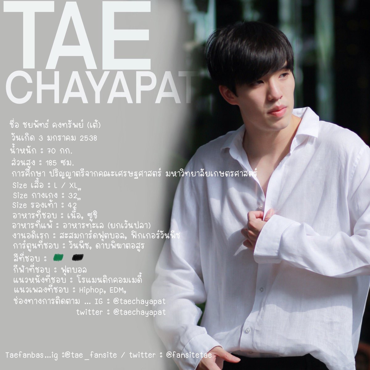 Tae fansite tweet media