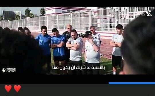 All what we need from our heroes💪🇦🇹 #لاعبي_الزمالك_استردوا_كرامتكم