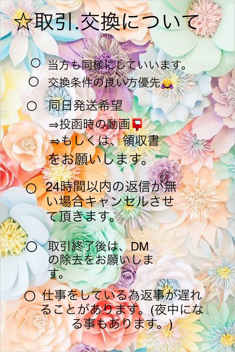 Miiitsu22's tweet photo. https://t.co/StryJmi4pP