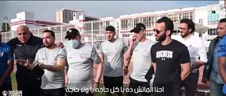 Be or not to be 
#لاعبي_الزمالك_استردوا_كرامتكم