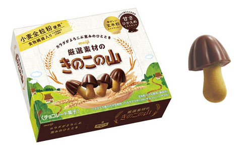 カカオのtwitterイラスト検索結果 古い順