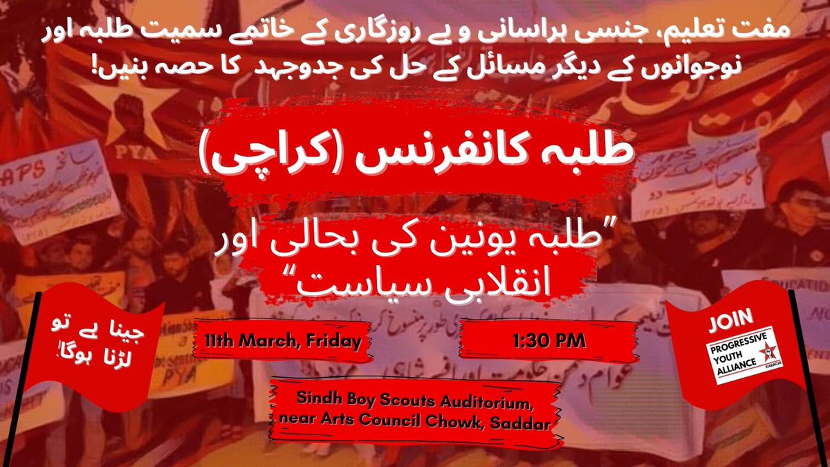 marxsaidso's tweet photo. to all progressive friends and students in my list, join us this coming friday in sindh boy scouts auditorium at 1:30pm for a city-level #TalbaConference2022 in karachi. https://t.co/8pqKswi7k0