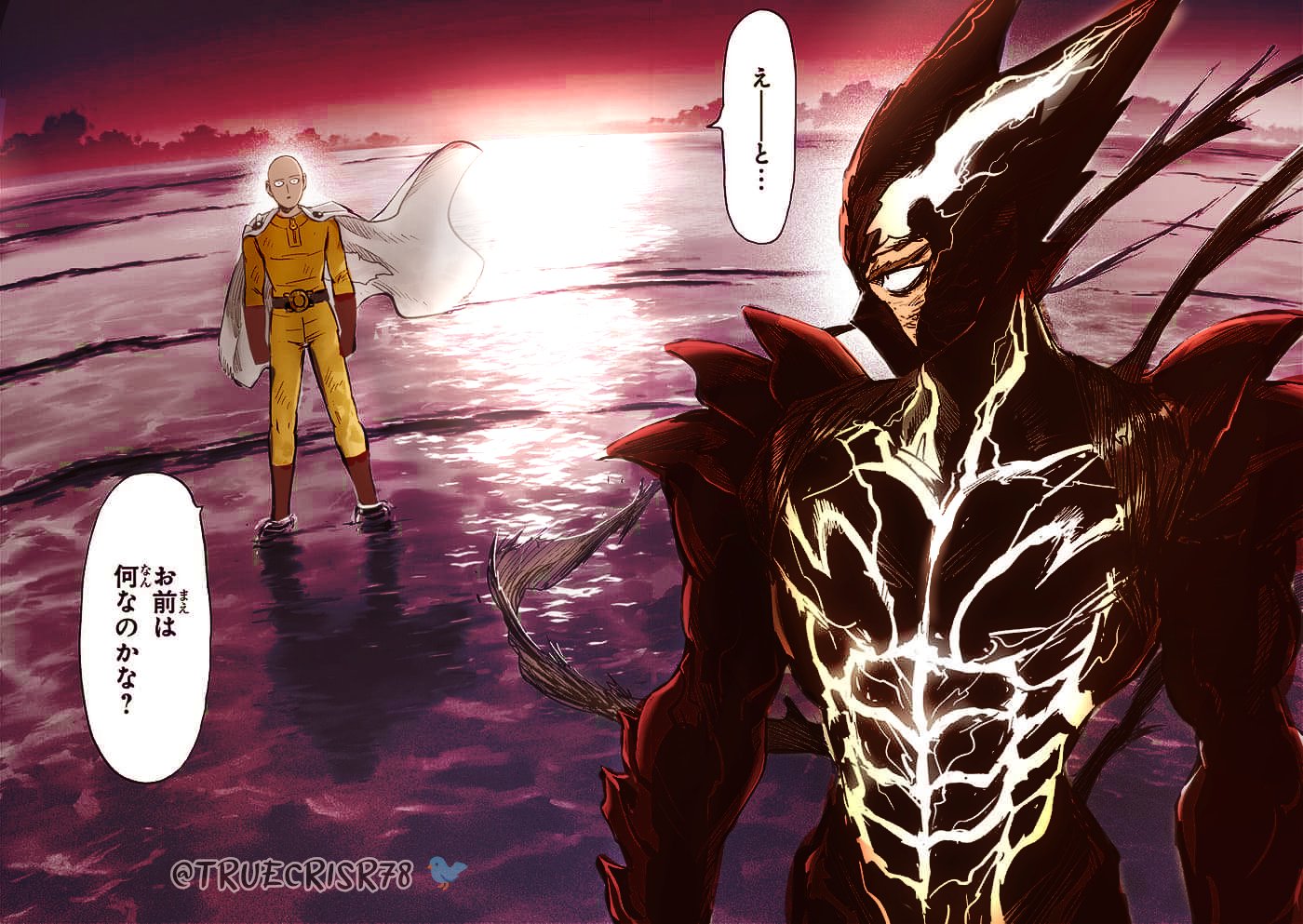 TrueCrisR78🎸 on X: Cosmic Garou vs saitama - ColorArt #ガロウ #garou  #OnePunchMan #ワンパンマン #YusukeMurata #Manga #mangacoloring #ColorArt  #MyColoring #ilustration #Saitama #サイタマ  / X