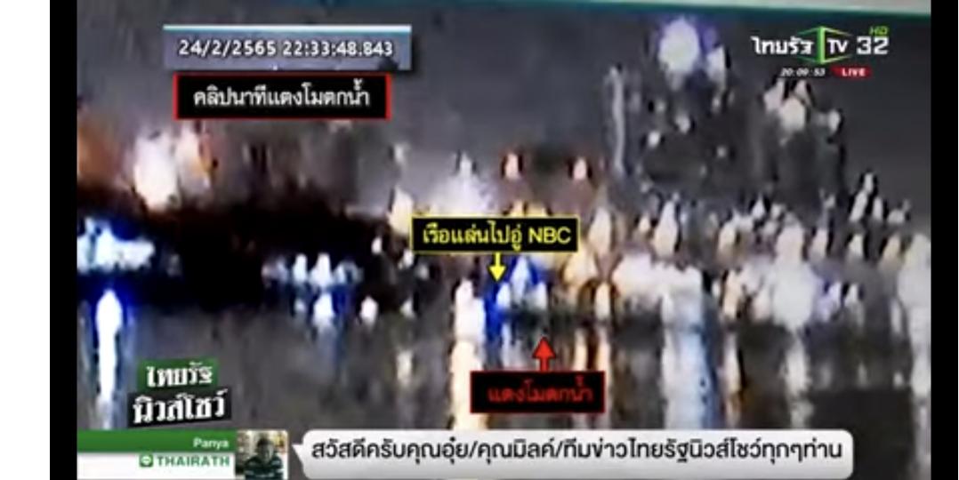 Dowwydao's tweet image. เอิ่ม คลิปจริงที่ ตร ได้ไปชัดกว่านี้ใช่มั้ยคะ ได้โปรดบอกทีว่าใช่
นี่คือคลิปที่ทนายรณณรงค์บอกว่าเจอจุด ตม ตกแล้ว จากคลิปการไฟฟ้า

ยังกะภาพสามมิติ
ขอเหล่ตาดูแป๊บ
#แตงโมต้องไม่ตายฟรี