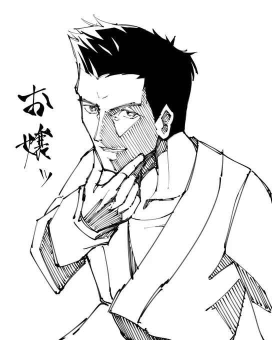 新三郎
#mow版深夜のお絵描き60分一本勝負
#mow版深夜のお絵描き60分一本勝負_20220309 
