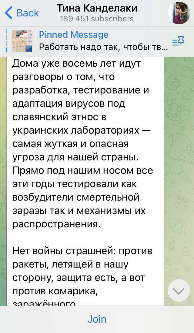 .Вінтерфелл. tweet media