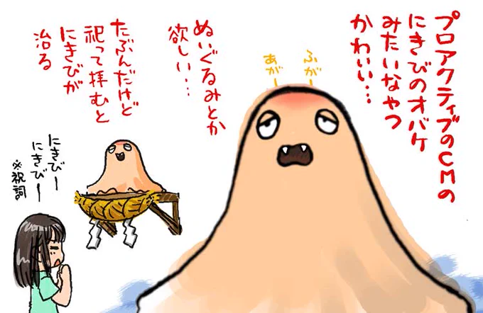 ところでどーでも良い話なんですが 