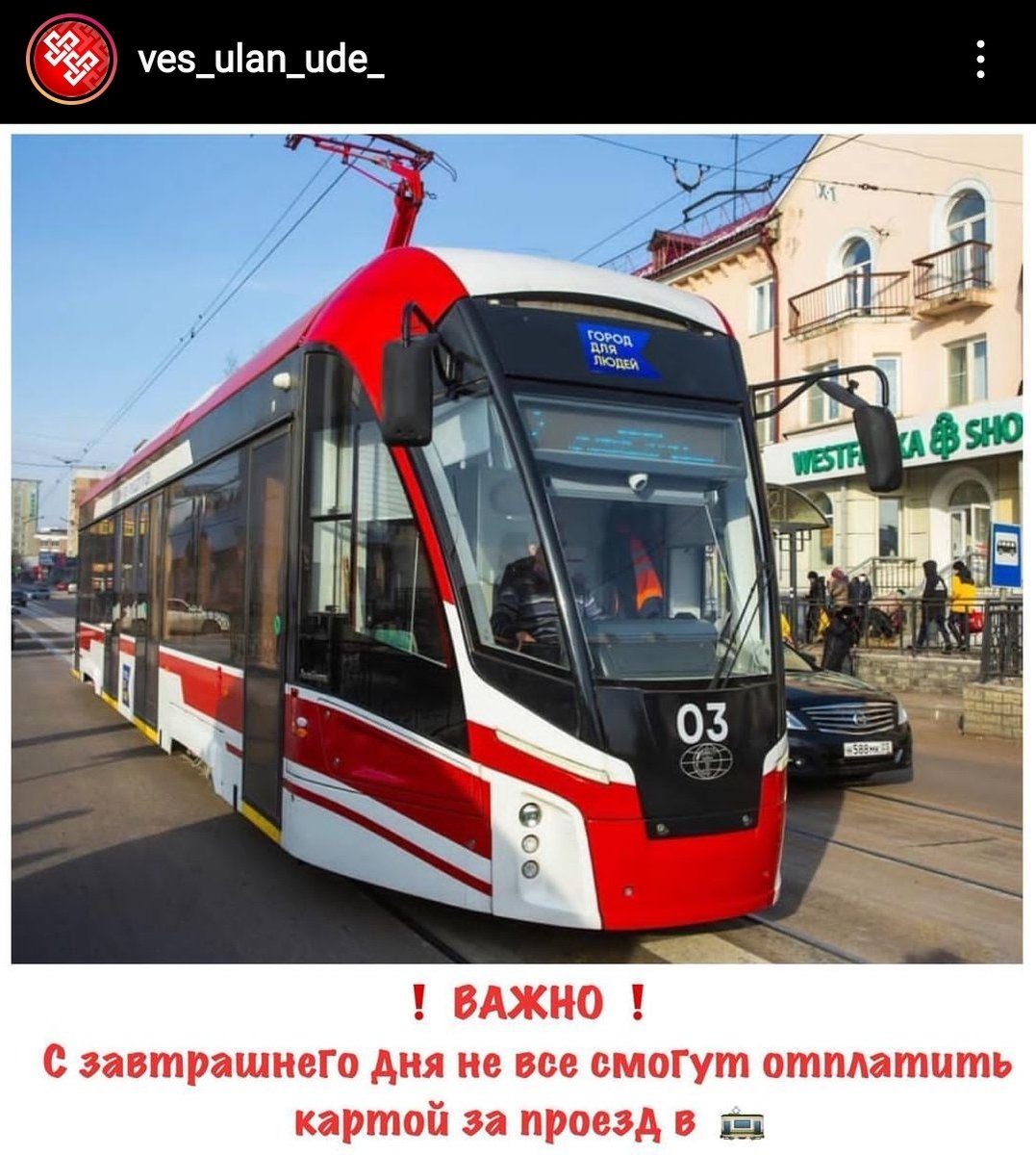 Почему так?
