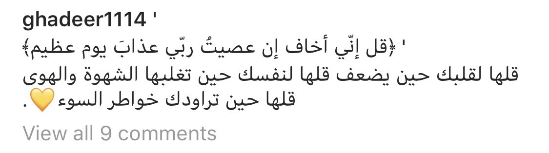 ghadeer141's tweet photo. #غدير_الفهيد https://t.co/SRJ94oAKLm