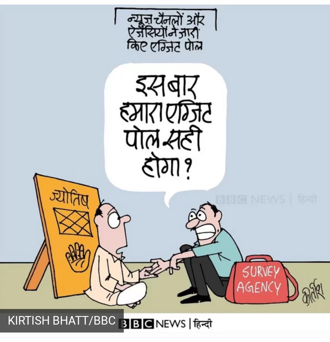 Akhilesh Yadav tweet media