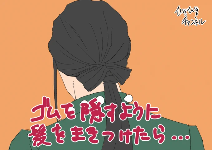 メイク系ユーチューバ-になったヒソカ⑬イルミは途中で飽きて不機嫌…#hxh #hxhfanart 