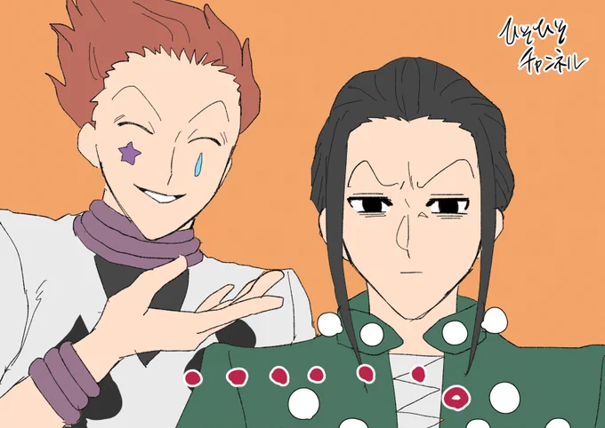 メイク系ユーチューバ-になったヒソカ⑬イルミは途中で飽きて不機嫌…#hxh #hxhfanart 